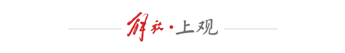 太空多了颗“上海芯”！力箭一号“一箭五星”发射成功，国产GPU算力入轨