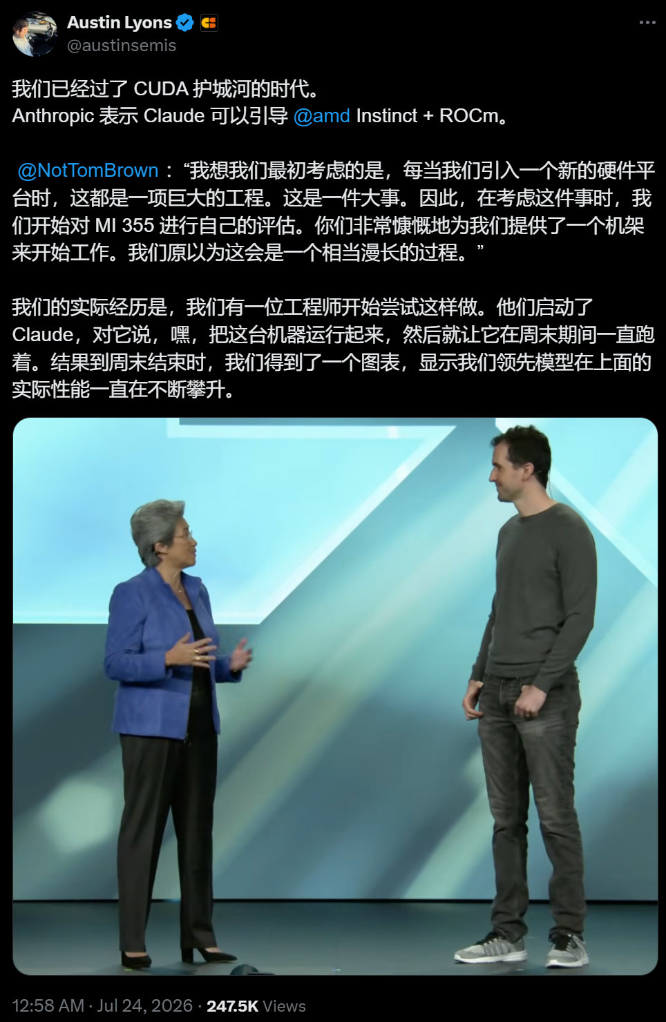 CUDA 20年护城河一个周末崩了 ！Claude独自跑通AMD新GPU