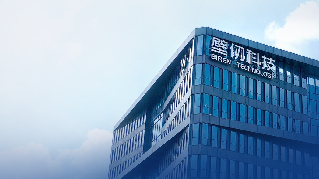 收入、客户、集群三线起量，国产GPU下一步看什么？